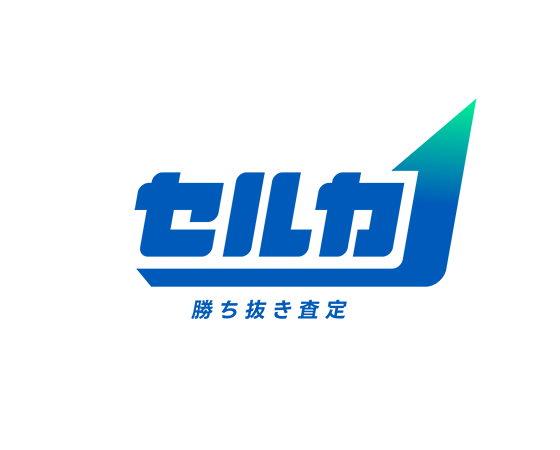 サービス紹介
